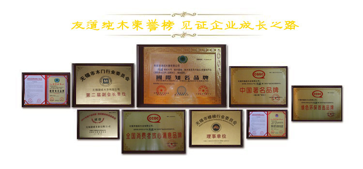 江蘇橡膠木實木門生產廠家示例圖13