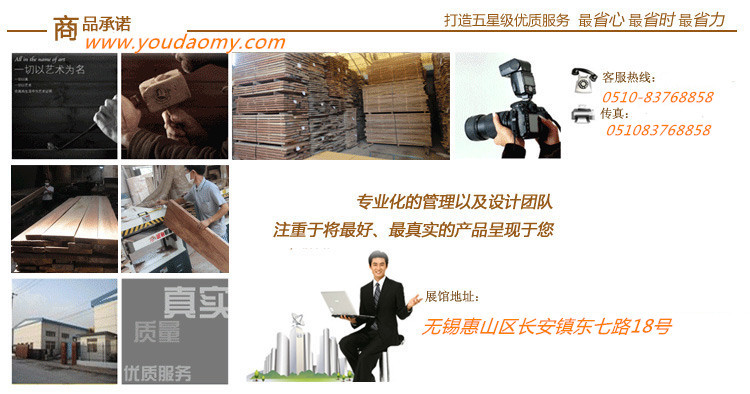 江蘇古典實木門廠家定制示例圖10
