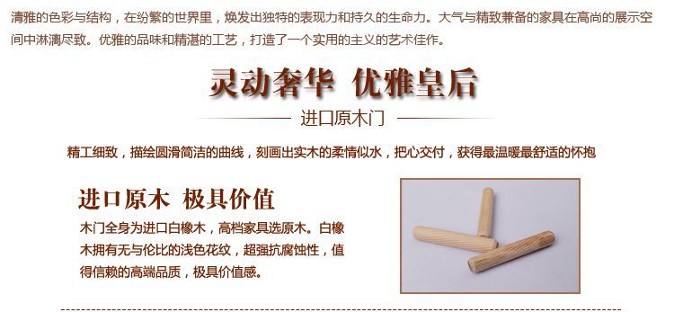 江蘇古典實木門廠家定制示例圖3