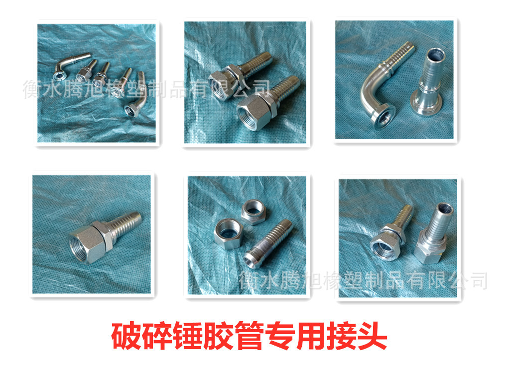 挖掘機專用油管@ 護簧保護套挖掘機專用油管@ 挖掘機專用輸油膠管示例圖18