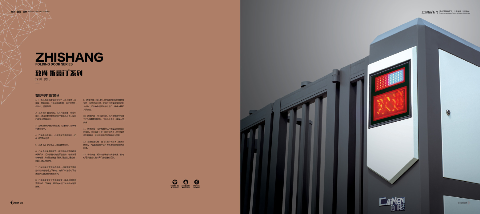 懸浮折疊門 平開門折疊門推拉門鋁藝庭院門鋁藝門示例圖33