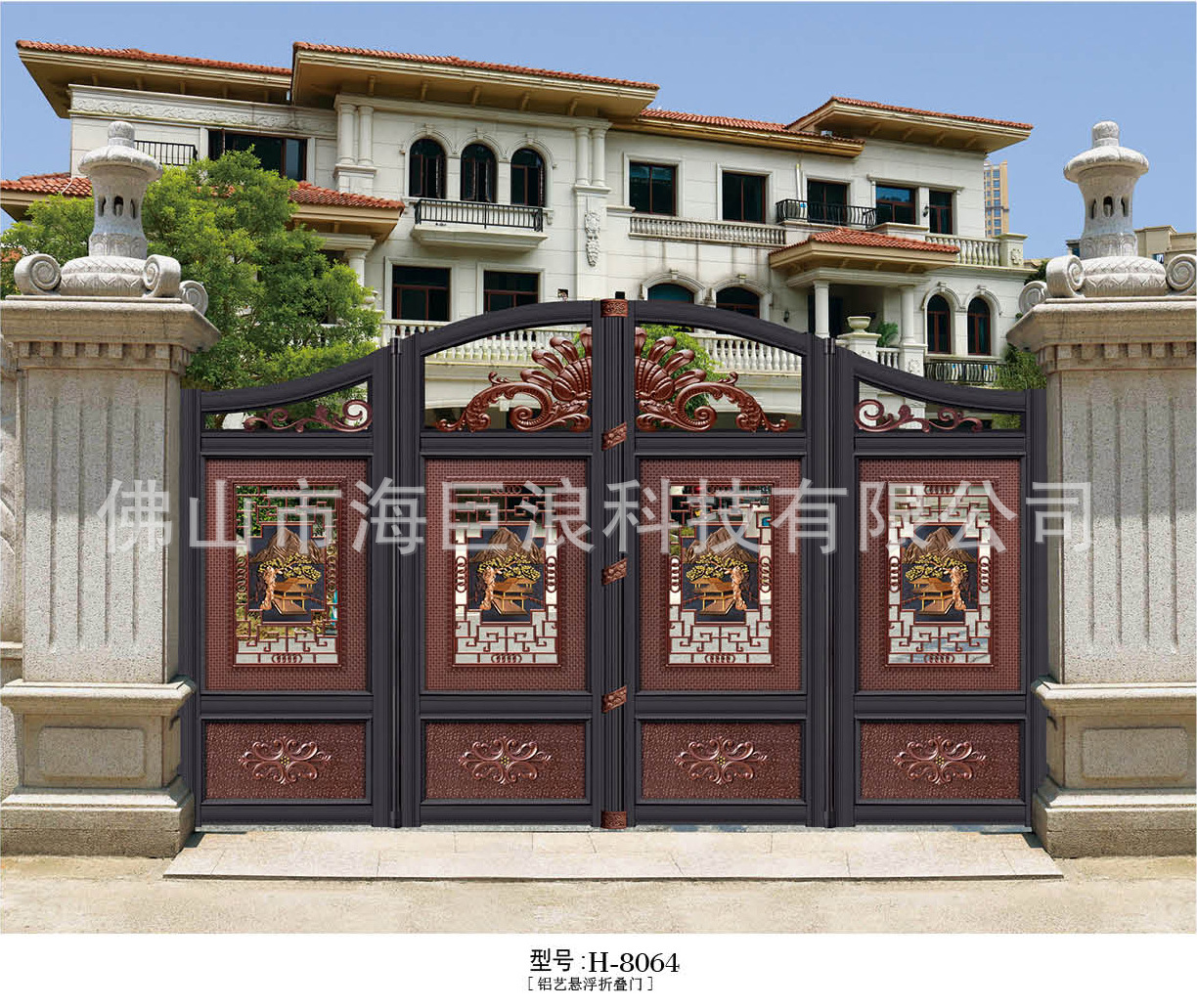 臺山市遙控折疊懸浮門招商加盟 無軌懸浮折疊門批發 折疊懸浮門示例圖19