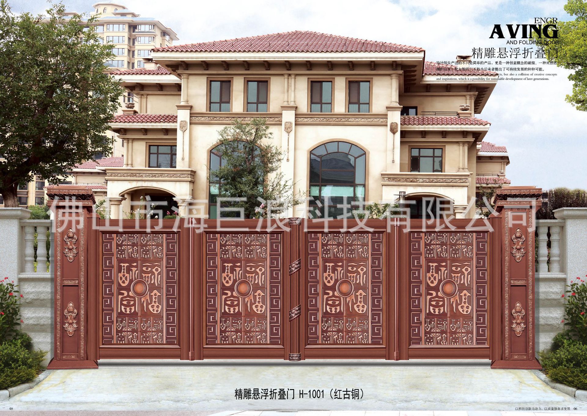 庭院折疊懸浮門 別墅百葉折疊門 庭院平開門 別墅折疊門生產廠家示例圖6