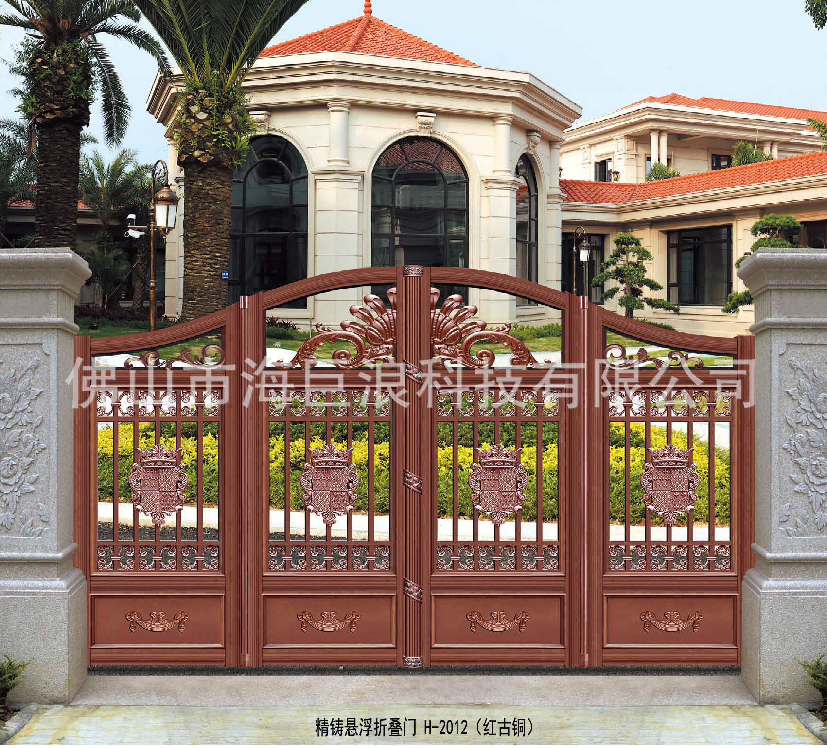 無(wú)軌折疊懸浮門(mén) 懸浮折疊門(mén) 折疊無(wú)軌門(mén) 雙開(kāi)折疊門(mén) 遙控平移門(mén)示例圖57