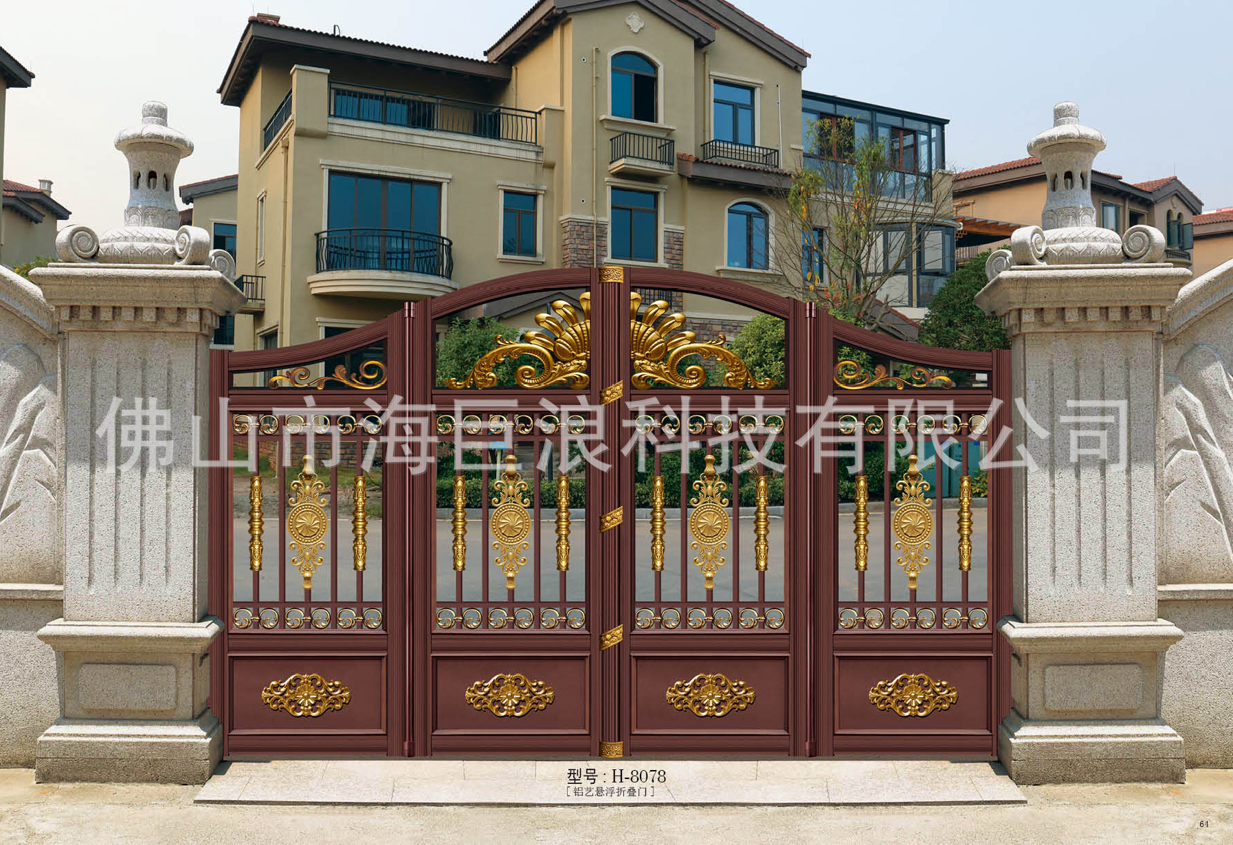 無(wú)軌折疊懸浮門(mén) 懸浮折疊門(mén) 折疊無(wú)軌門(mén) 雙開(kāi)折疊門(mén) 遙控平移門(mén)示例圖42