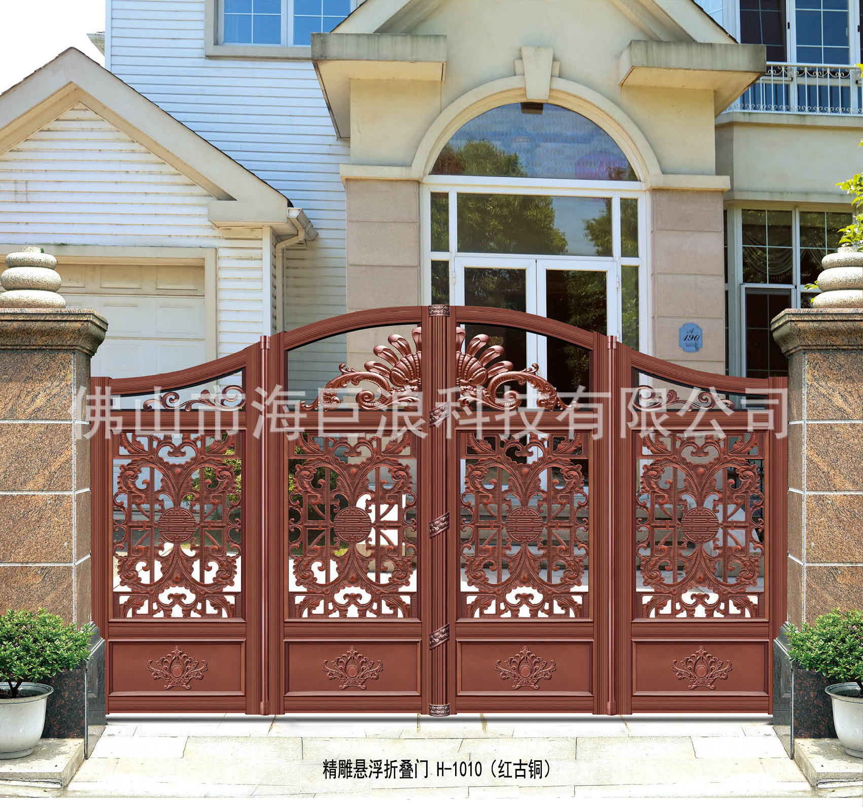 無(wú)軌折疊懸浮門(mén) 懸浮折疊門(mén) 折疊無(wú)軌門(mén) 雙開(kāi)折疊門(mén) 遙控平移門(mén)示例圖32