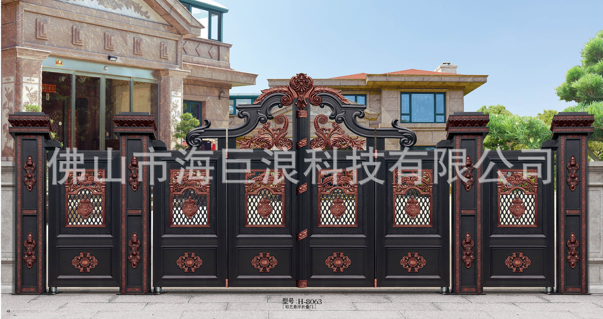 無軌折疊門 懸浮折疊門 折疊懸浮門 曲臂折疊門 庭院折疊門示例圖18