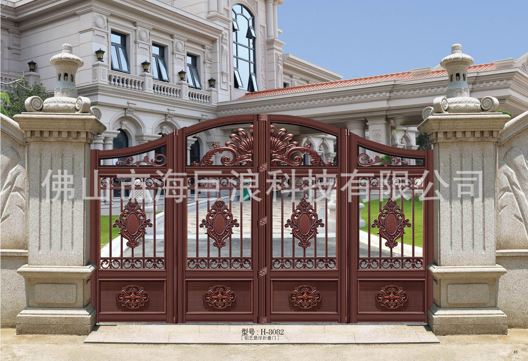 懸浮直線電動平移門 鋁合金別墅工廠折疊門 智能電動懸浮門示例圖46