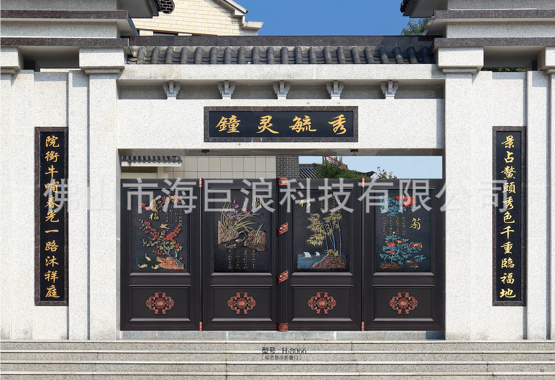 庭院折疊大門平移門 直銷鋁合金電動懸浮門 豪華折疊門示例圖20