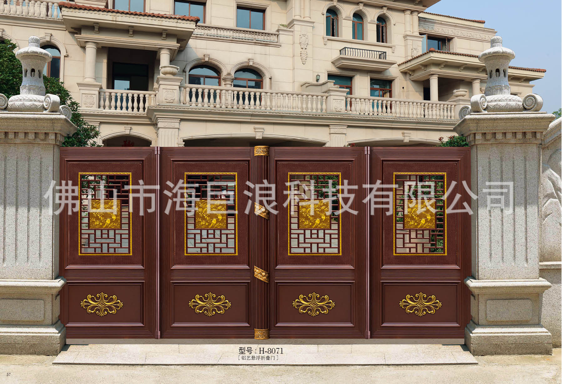 庭院折疊大門平移門 直銷鋁合金電動懸浮門 豪華折疊門示例圖25
