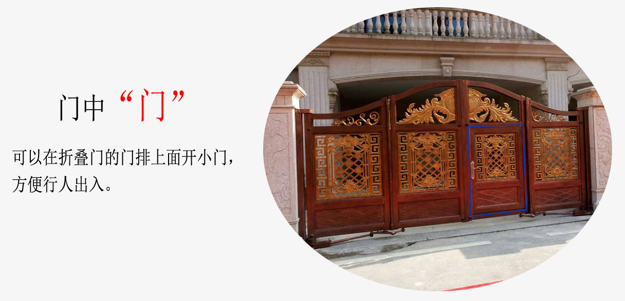 庭院折疊大門平移門 直銷鋁合金電動懸浮門 豪華折疊門示例圖60