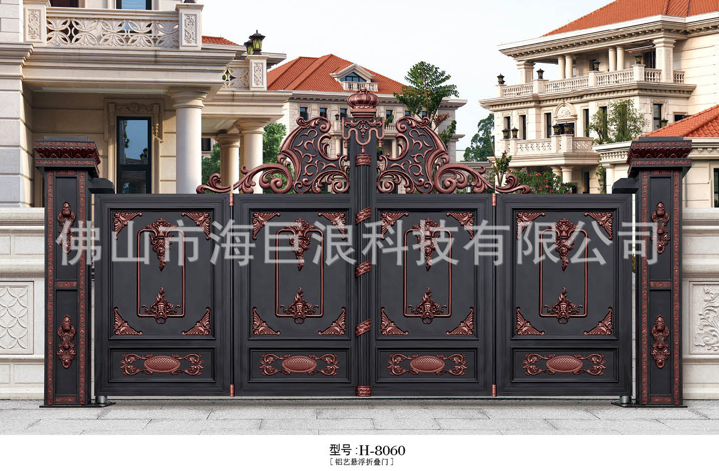 庭院折疊大門平移門 直銷鋁合金電動懸浮門 豪華折疊門示例圖15