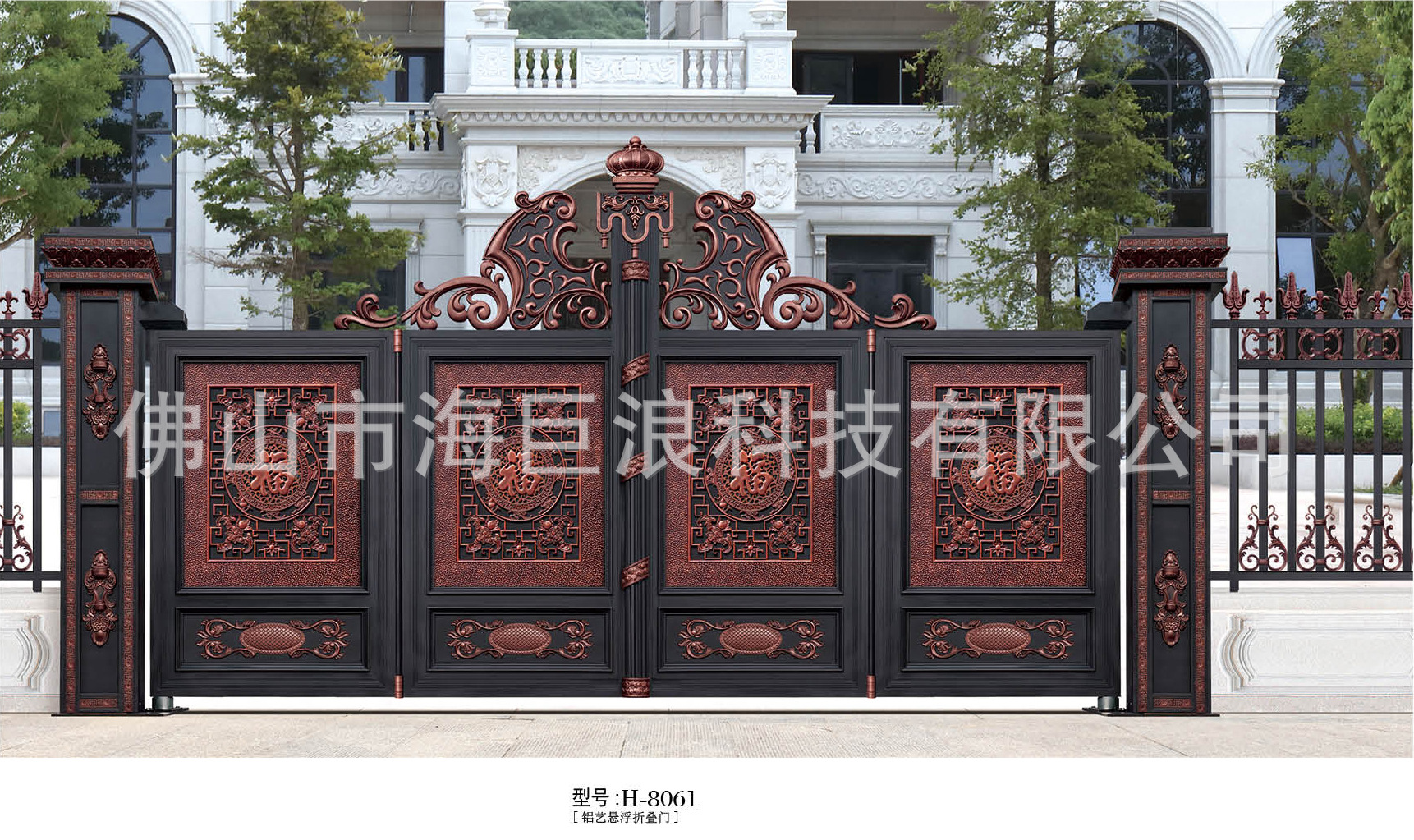 庭院折疊大門平移門 直銷鋁合金電動懸浮門 豪華折疊門示例圖16