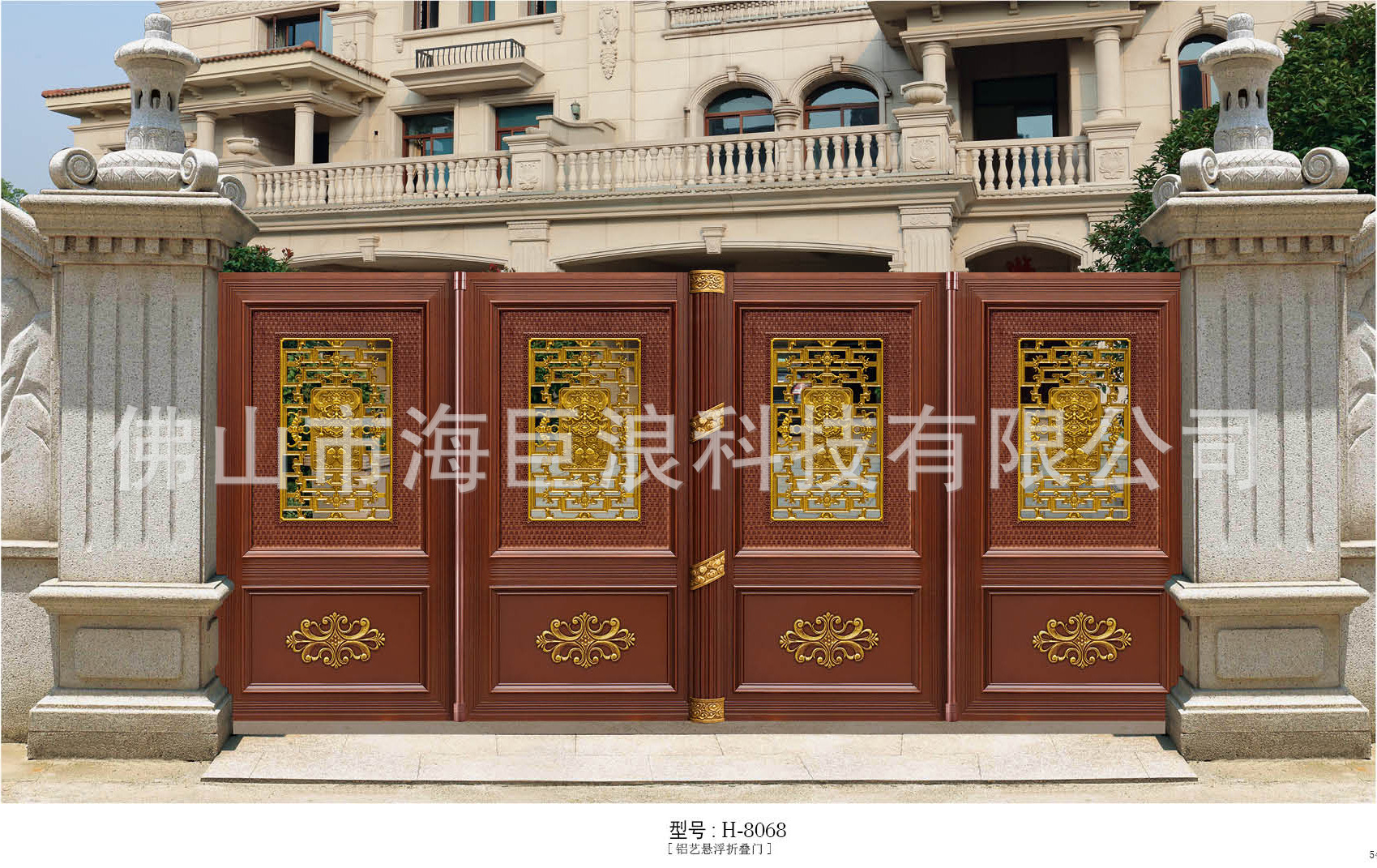 庭院折疊大門平移門 直銷鋁合金電動懸浮門 豪華折疊門示例圖22