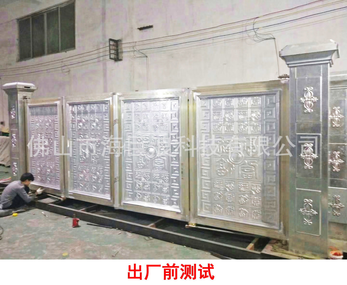 工業懸浮門 無軌直線門平移門 工廠大門 懸浮門折疊門廠家 別墅門示例圖80