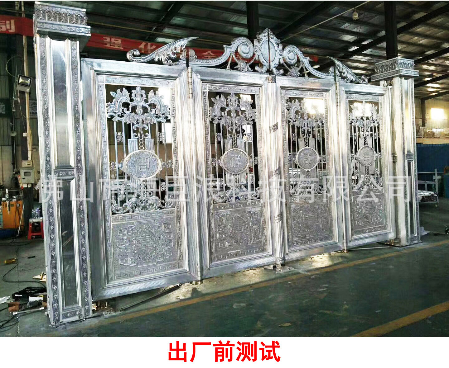 電動智能無軌懸浮門平移門折疊門直線門工廠庭院別墅防盜鋁藝大門示例圖83