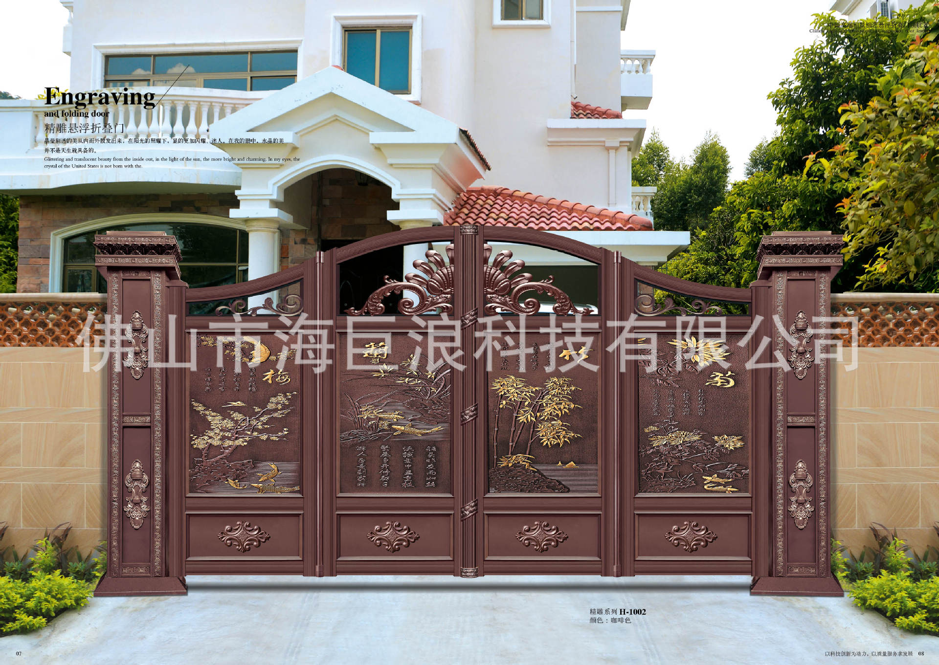 電動智能無軌懸浮門平移門折疊門直線門工廠庭院別墅防盜鋁藝大門示例圖21