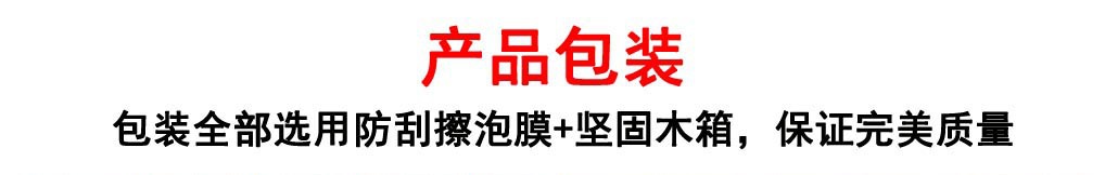 折疊懸浮門 平開折疊門 平移折疊門 無軌折疊門 電動懸浮平移門示例圖118