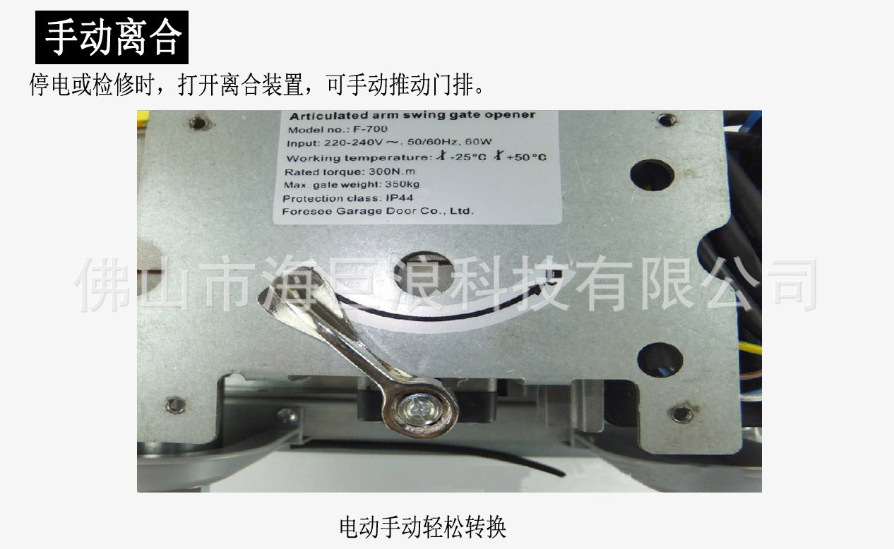 庭院折疊懸浮門 庭院平移門 庭院折疊門 庭院無軌折疊門示例圖44