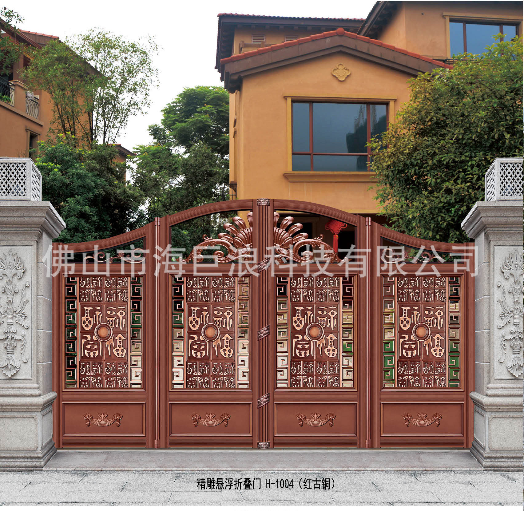 庭院折疊懸浮門 庭院平移門 庭院折疊門 庭院無軌折疊門示例圖9