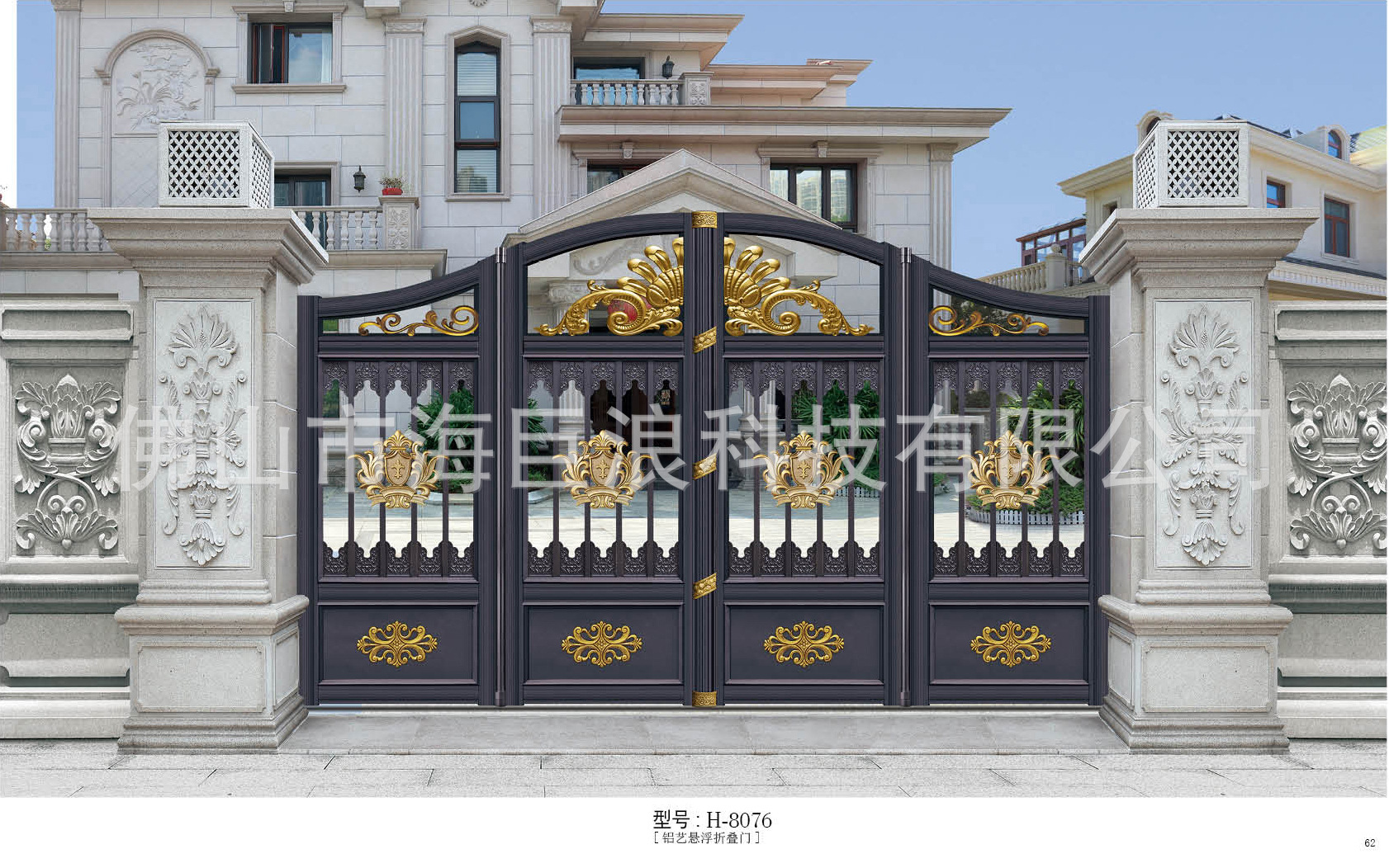 庭院折疊懸浮門 庭院平移門 庭院折疊門 庭院無軌折疊門示例圖40
