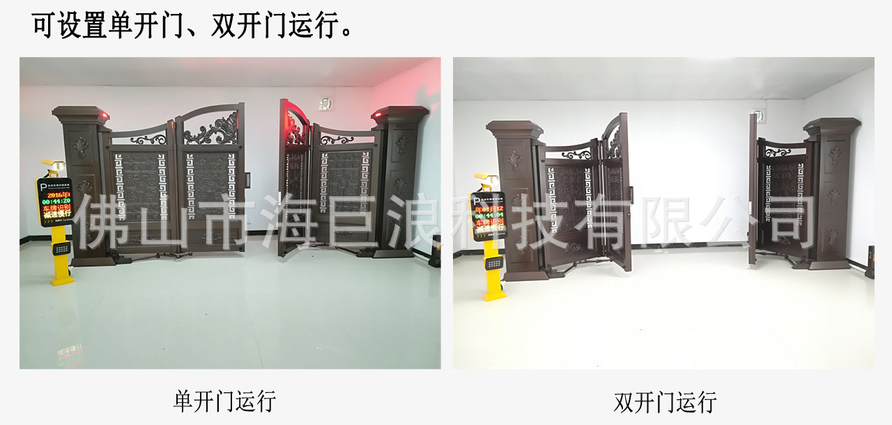 庭院折疊懸浮門 庭院平移門 庭院折疊門 庭院無軌折疊門示例圖35