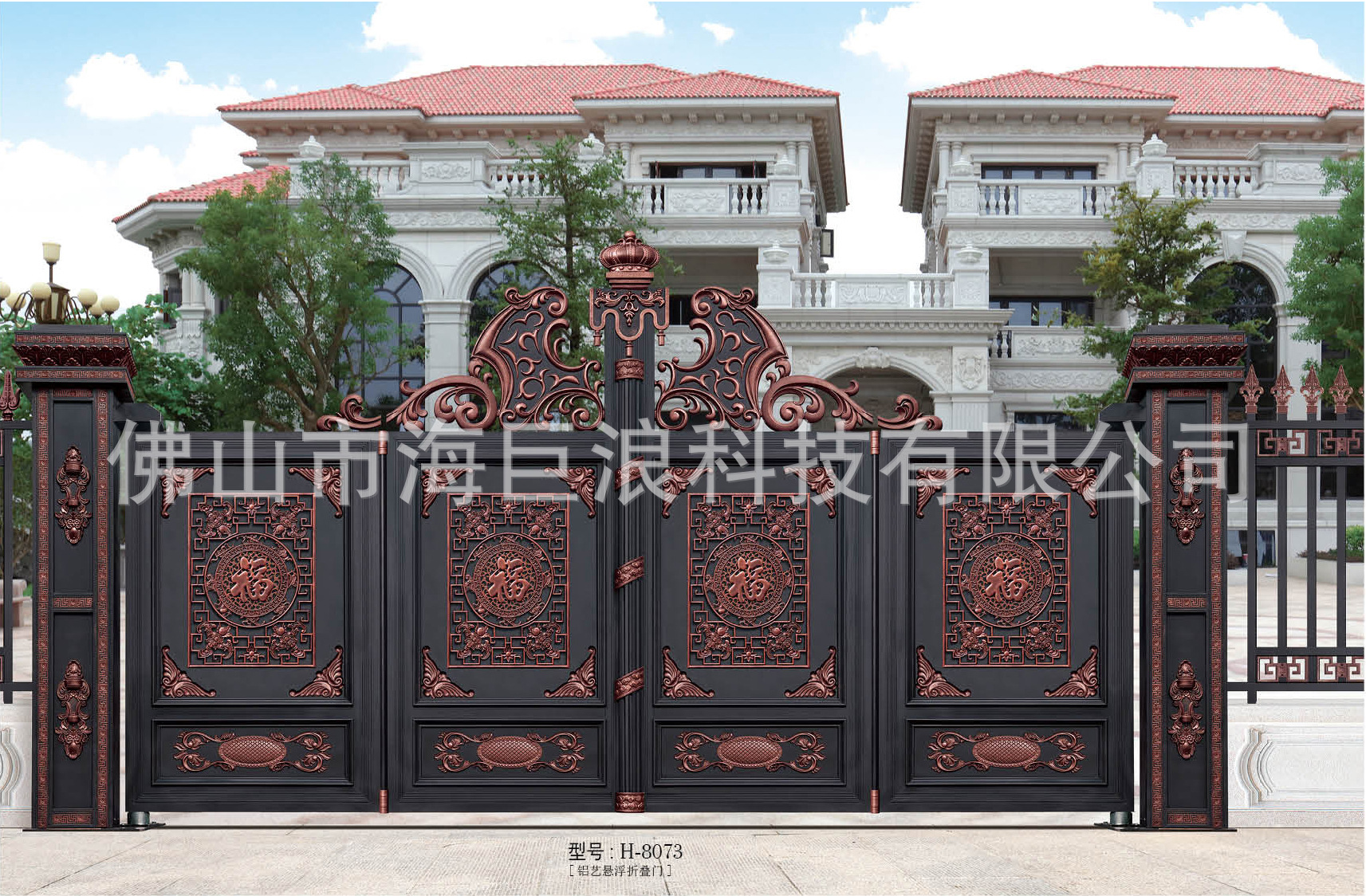 庭院折疊懸浮門 庭院平移門 庭院折疊門 庭院無軌折疊門示例圖27
