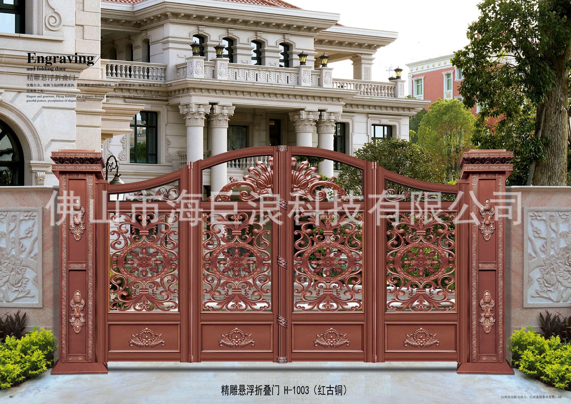 庭院折疊懸浮門 庭院平移門 庭院折疊門 庭院無軌折疊門示例圖3