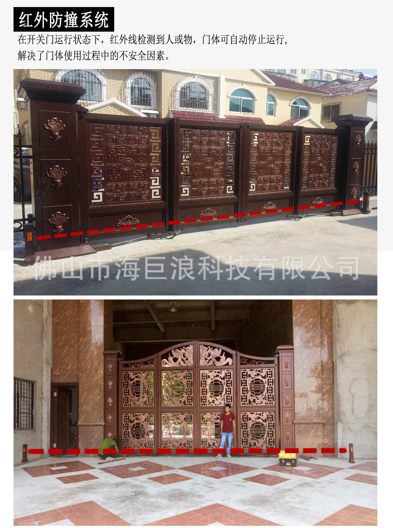 庭院折疊懸浮門 庭院平移門 庭院折疊門 庭院無軌折疊門示例圖71