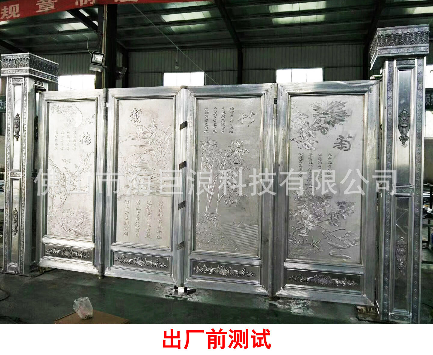 庭院折疊懸浮門 庭院平移門 庭院折疊門 庭院無軌折疊門示例圖48