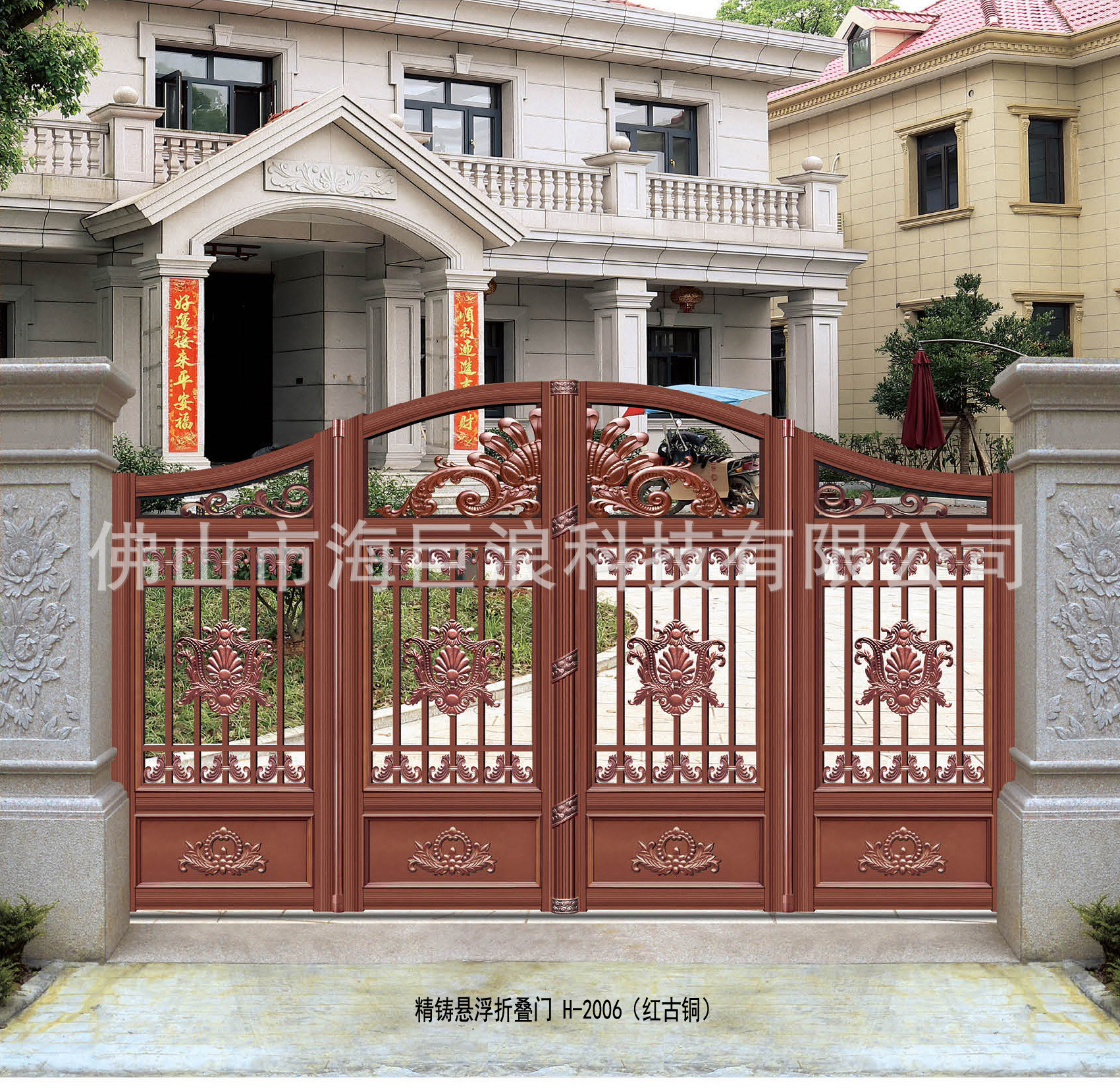 廠家直銷懸浮折疊門 鋁合金直線電動門 無軌懸浮門 無軌平移門示例圖51