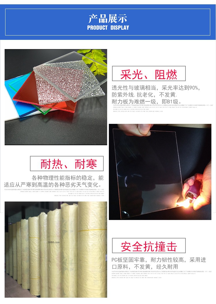 耐力板多少錢一平方 茶色咖啡色雨棚車篷露臺頂棚透光耐力板示例圖6