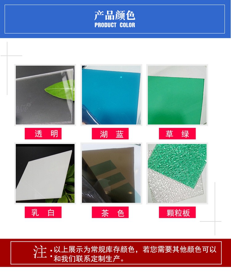 耐力板多少錢一平方 茶色咖啡色雨棚車篷露臺頂棚透光耐力板示例圖4