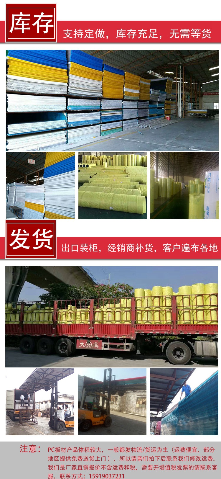 耐力板多少錢一平方 茶色咖啡色雨棚車篷露臺頂棚透光耐力板示例圖7