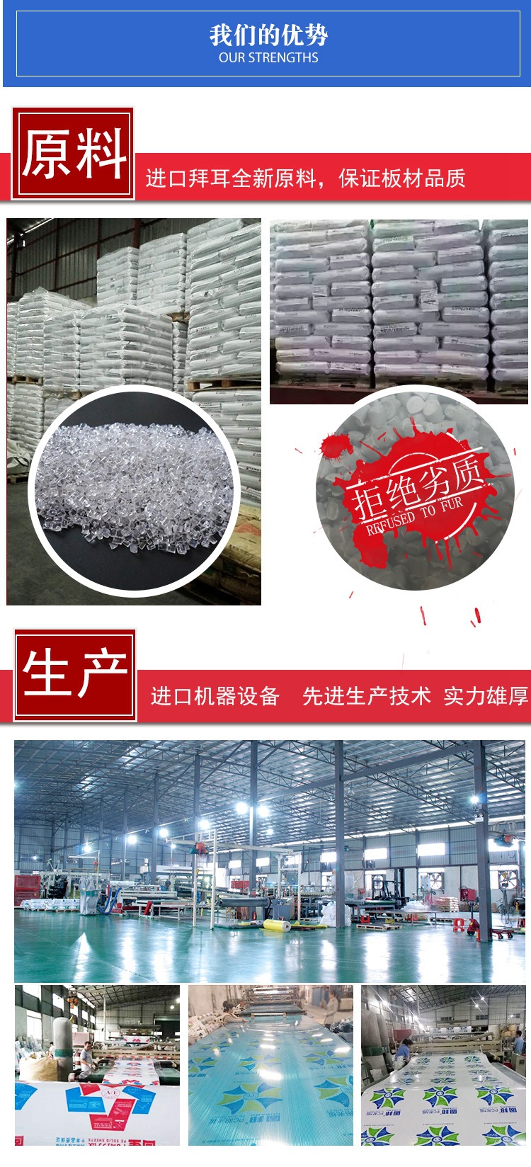 耐力板多少錢一平方 茶色咖啡色雨棚車篷露臺頂棚透光耐力板示例圖9