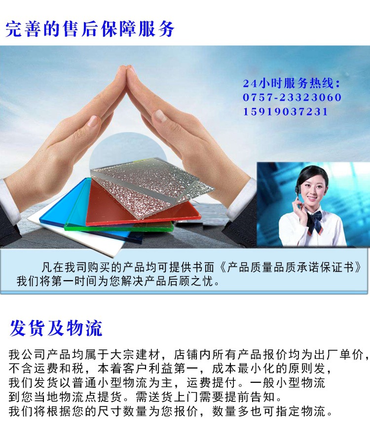 耐力板多少錢一平方 茶色咖啡色雨棚車篷露臺頂棚透光耐力板示例圖12