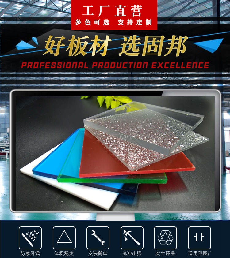 耐力板多少錢一平方 茶色咖啡色雨棚車篷露臺頂棚透光耐力板示例圖1