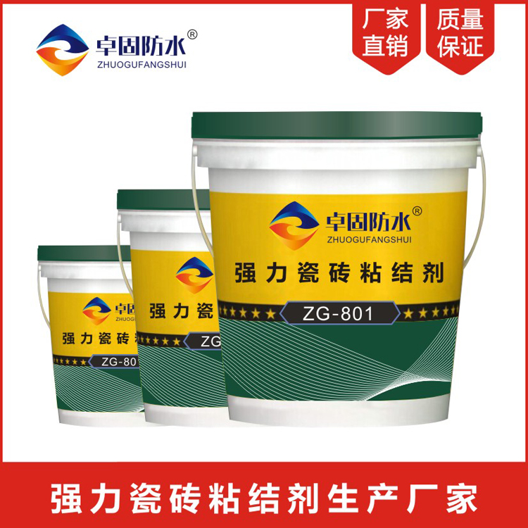 濰坊瓷磚背膠公司  瓷磚背涂膠