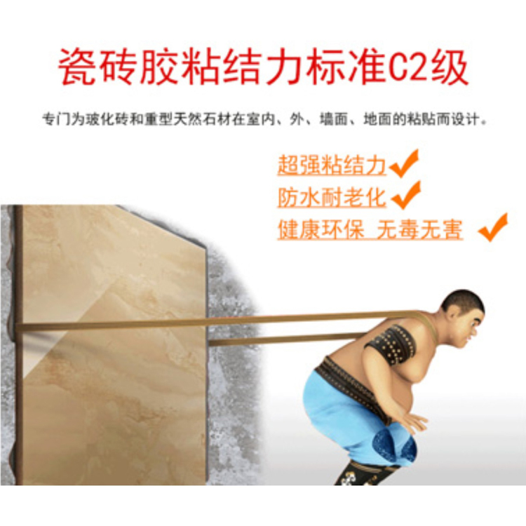 興安盟瓷磚背涂膠當地價格  瓷磚背涂膠