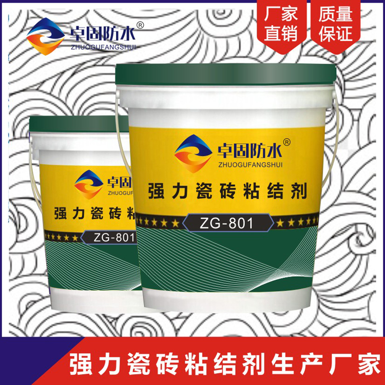 興安盟瓷磚背涂膠當地價格  瓷磚背涂膠