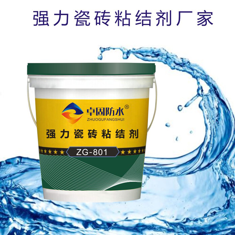 自貢瓷磚背膠放心產品  瓷磚背膠