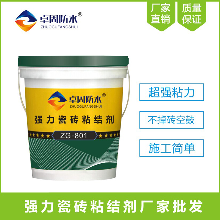 九江瓷磚背涂膠屋面防水  瓷磚背膠