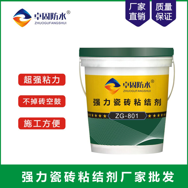 秦皇島瓷磚背膠屋面專用  瓷磚背膠