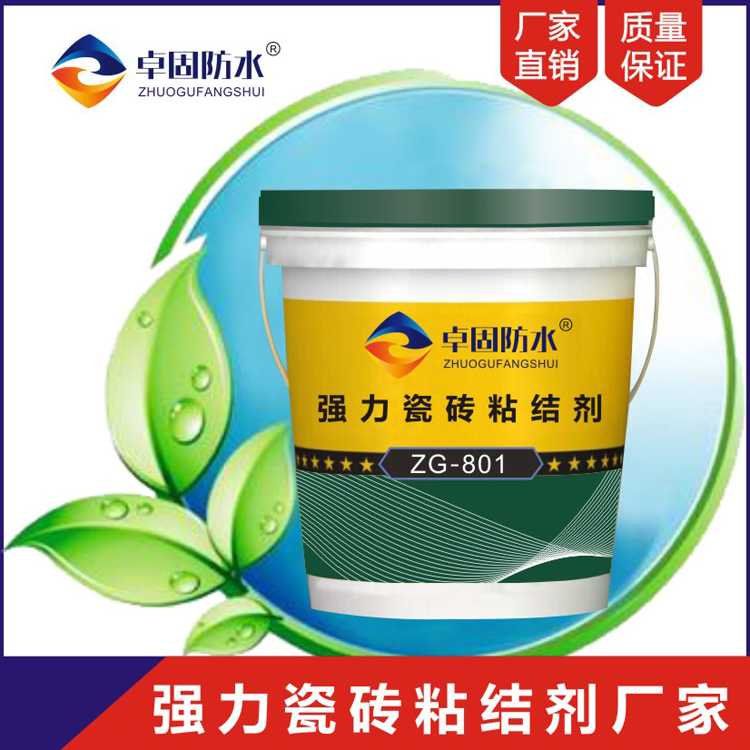 潮州瓷磚背膠性能好  瓷磚背膠