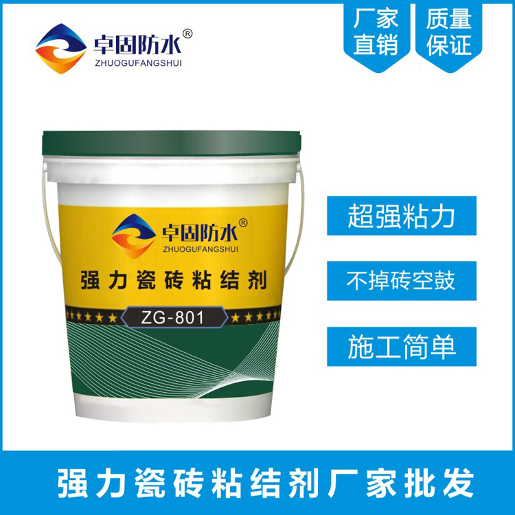 巴彥淖爾瓷磚背涂膠屋面防水  瓷磚背涂膠