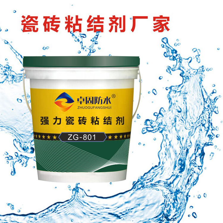 巴彥淖爾瓷磚背涂膠屋面防水  瓷磚背涂膠