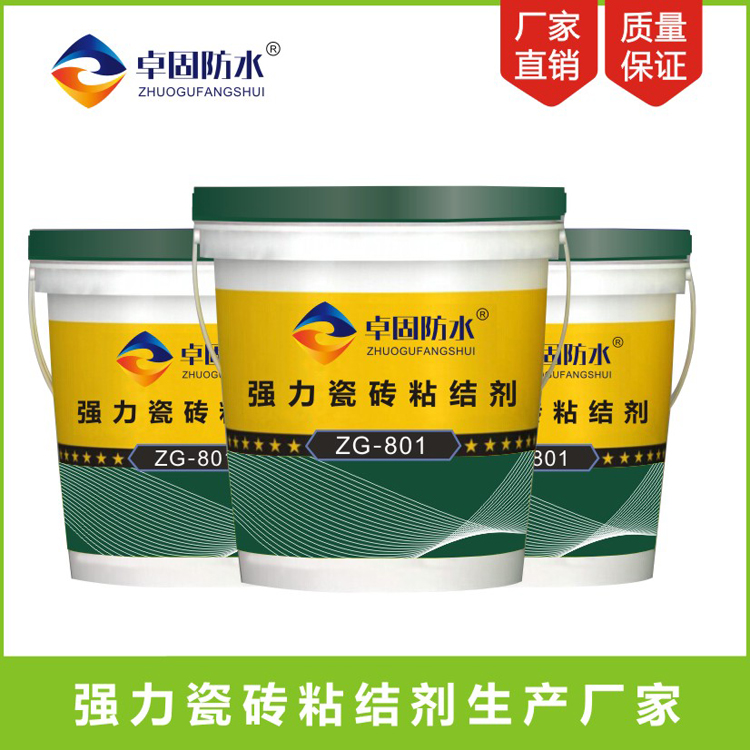 巴彥淖爾瓷磚背涂膠屋面防水  瓷磚背涂膠