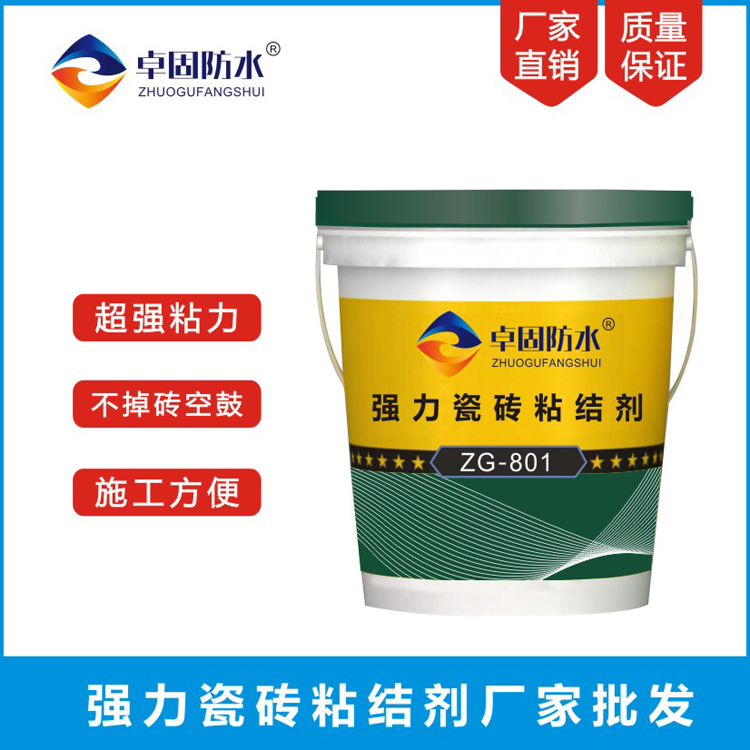 新鄉瓷磚背膠屋面專用  瓷磚背涂膠