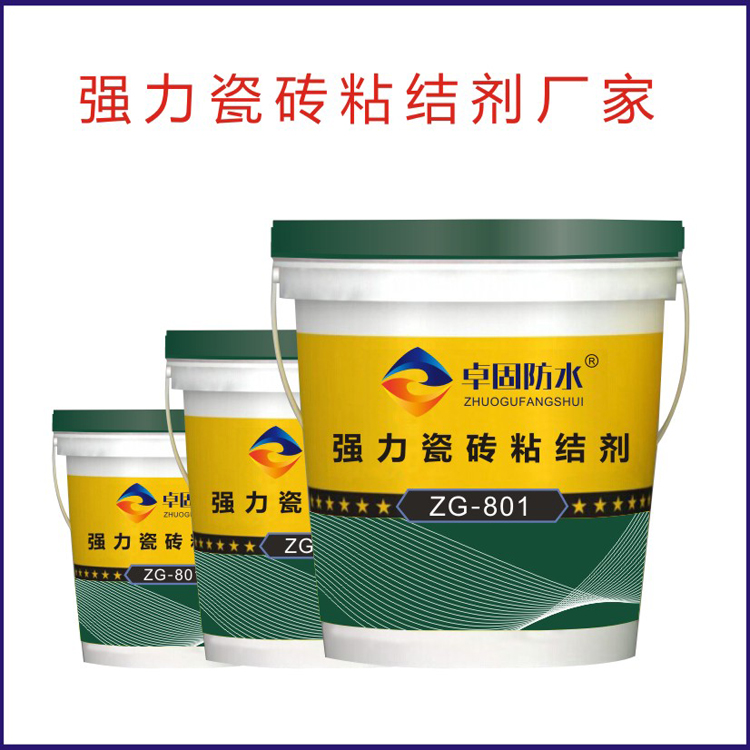 巢湖瓷磚背膠耐候性能好  瓷磚背膠