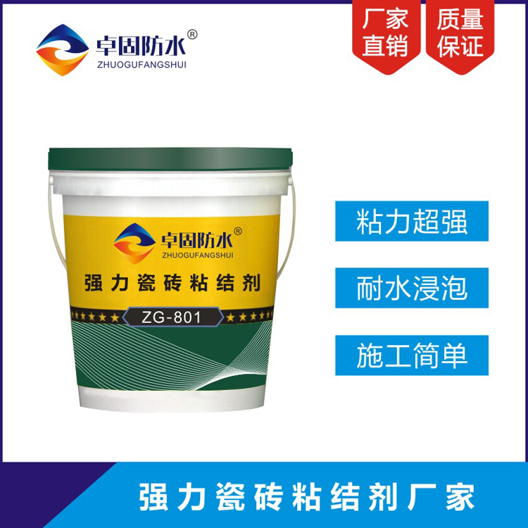 吉安瓷磚背膠耐候性能好  瓷磚背涂膠